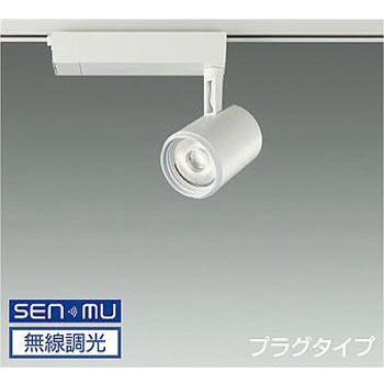 スポットライト/illco/CDM-T35W相当/LZ2C/無線調光/1/2照度角19° DAIKO(大光電機)