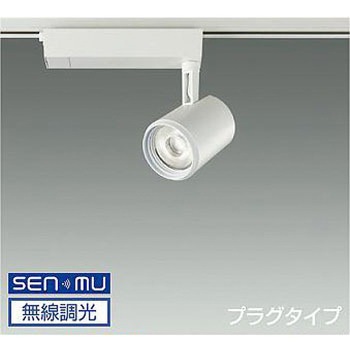 スポットライト/illco/CDM-T35W相当/LZ2C/無線調光/1/2照度角40° DAIKO(大光電機)