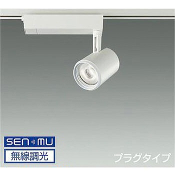 スポットライト/illco/CDM-T35W相当/LZ2C/無線調光/1/2照度角10° DAIKO(大光電機)