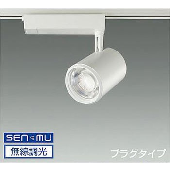 スポットライト/illco/CDM-T70W相当/LZ3C/無線調光/1/2照度角30° DAIKO(大光電機)