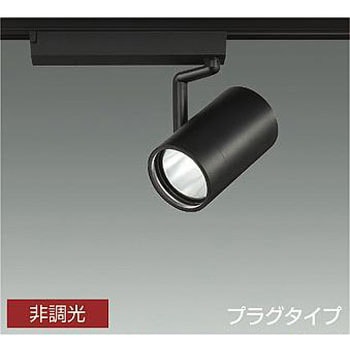 スポットライト/3000クラス/CDM-T70W相当/高演色Ra93 DAIKO(大光電機)