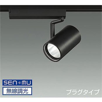 スポットライト/4000クラス/CDM-T70W相当/Ra83 DAIKO(大光電機)