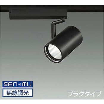 スポットライト/4000クラス/CDM-T70W相当/Ra83 DAIKO(大光電機)
