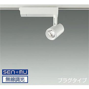 スポットライト/illco/Φ50ダイクロハロゲン75W形65W相当/LZ0.5C/無線調光/1/2照度角25° DAIKO(大光電機)
