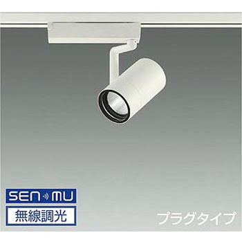 スポットライト/1200クラス/Φ70 12Vダイクロハロゲン75W形50W相当/Ra83 DAIKO(大光電機)
