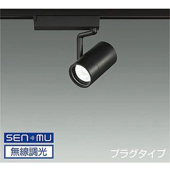 スポットライト/1200クラス/Φ70 12Vダイクロハロゲン75W形50W相当/Ra83 DAIKO(大光電機)