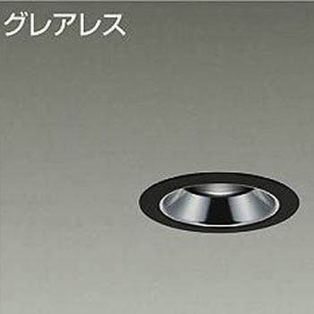 ダウンライト/グレアレスベース/LEDランプtype/Φ75 - DAIKO(大光電機)