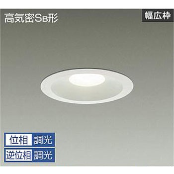 ダウンライト/ベース/IL100W相当/Φ150 1/2照度角60° DAIKO(大光電機)