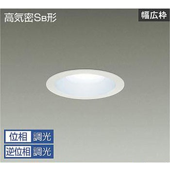 ダウンライト/ベース/IL200W相当/Φ125 1/2照度角60° DAIKO(大光電機)
