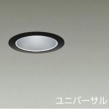 ダウンライト/ユニバーサル/Φ50 JDR 50W形40W相当/LEDランプtype Φ75 DAIKO(大光電機)