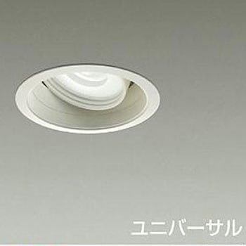 ダウンライト/ユニバーサル/CDM-T35W相当 LZ2C/illco Φ100 1/2照度角19° DAIKO(大光電機)