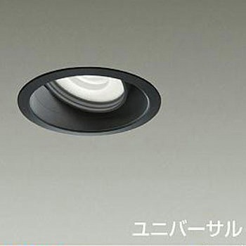 ダウンライト/ユニバーサル/CDM-T35W相当 LZ2C/illco Φ100 1/2照度角19° DAIKO(大光電機)