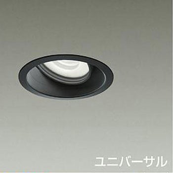 ダウンライト/ユニバーサル/CDM-T35W相当 LZ2C/illco Φ100 1/2照度角19° DAIKO(大光電機)
