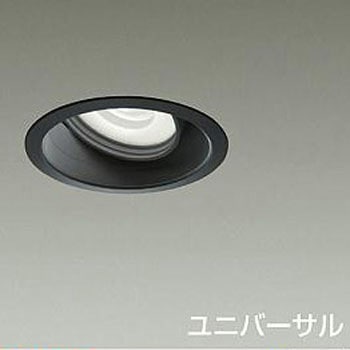 ダウンライト/ユニバーサル/CDM-T35W相当 LZ2C/illco Φ100 1/2照度角30° DAIKO(大光電機)