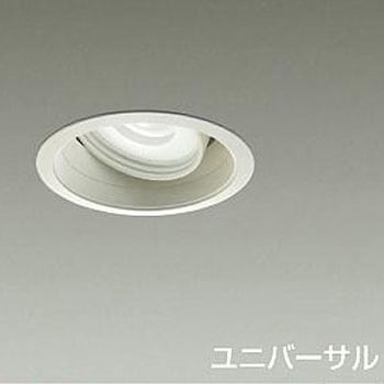 ダウンライト/ユニバーサル/CDM-T35W相当 LZ2C/illco Φ100 1/2照度角30° DAIKO(大光電機)