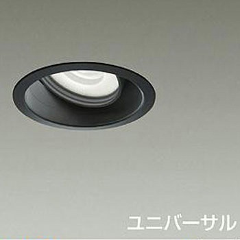 ダウンライト/ユニバーサル/CDM-T35W相当 LZ2C/illco Φ100 1/2照度角30° DAIKO(大光電機)