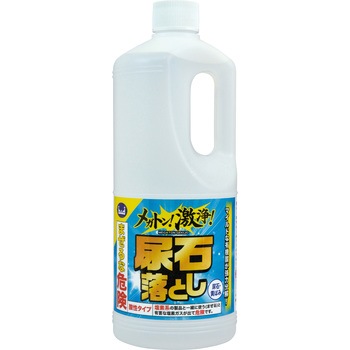 - メガトン!激浄!尿石落とし ボンド商事 53491306