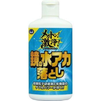 メガトン 激浄 鏡水垢落とし ボンド商事 水垢除去剤 通販モノタロウ