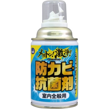 メガトン!激浄!防カビ・抗菌剤 リビング用 ボンド商事