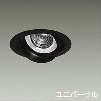 ダウンライト/ユニバーサル/CDM-T70W相当 LZ3C/NIGIWAI Φ125 1/2照度角17° DAIKO(大光電機)