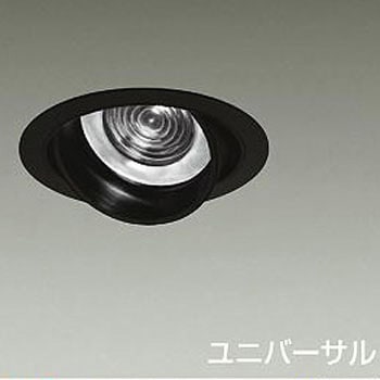 ダウンライト/ユニバーサル/CDM-T70W相当 LZ3C/NIGIWAI Φ125 1/2照度角17° DAIKO(大光電機)