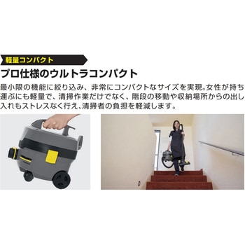 ドライクリーナー T 7/1 Classic (1.527-193.0) ケルヒャー