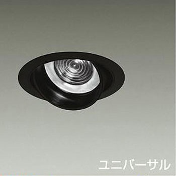 ダウンライト/ユニバーサル/CDM-T70W相当 LZ3C/NIGIWAI Φ125 1/2照度角30° DAIKO(大光電機)