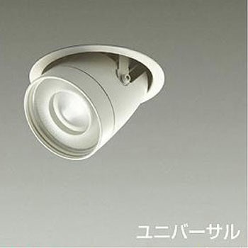 ダウンライト/ダウンスポット/CDM-T35W相当 LZ2C/illco Φ100 1/2照度角19° DAIKO(大光電機)