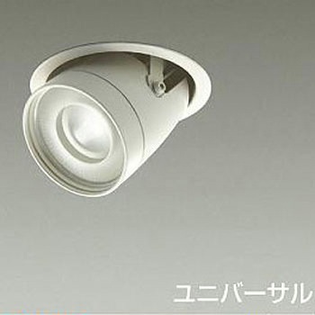 ダウンライト/ダウンスポット/CDM-T35W相当 LZ2C/illco Φ100 1/2照度角19° DAIKO(大光電機)