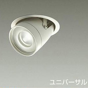 ダウンライト/ダウンスポット/CDM-T35W相当 LZ2C/illco Φ100 1/2照度角19° DAIKO(大光電機)
