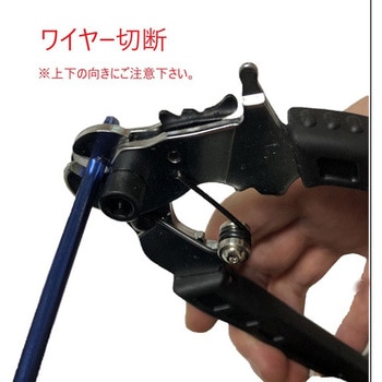 マルチワイヤーカッター BIKE’N ROLL(バイクンロール)