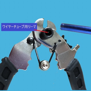 マルチワイヤーカッター BIKE’N ROLL(バイクンロール)
