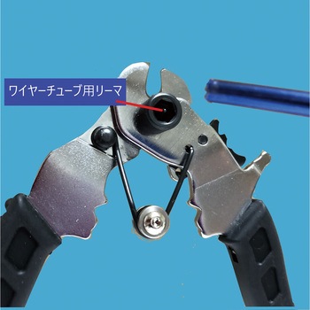 マルチワイヤーカッター BIKE’N ROLL(バイクンロール)