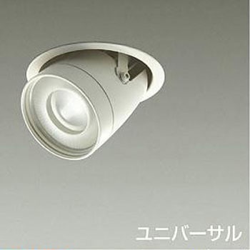 ダウンライト/ダウンスポット/CDM-T35W相当 LZ2C/illco Φ100 1/2照度角30° DAIKO(大光電機)