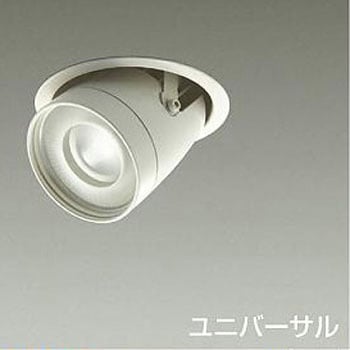 ダウンライト/ダウンスポット/CDM-T35W相当 LZ2C/illco Φ100 1/2照度角30° DAIKO(大光電機)