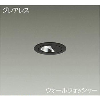 ダウンライト/グレアレスウォールウォッシャー/IL60W相当 LZ0.5C ShoΦokei50 DAIKO(大光電機)