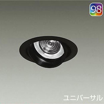 ダウンライト/ユニバーサル/CDM-T70W相当 LZ3C/NIGIWAI Φ125 1/2照度角11° Q+98 DAIKO(大光電機)