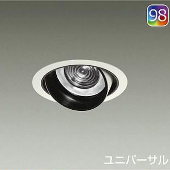 ダウンライト/ユニバーサル/CDM-T70W相当 LZ3C/NIGIWAI Φ125 1/2照度角17° Q+98 DAIKO(大光電機)
