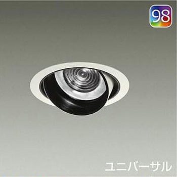 ダウンライト/ユニバーサル/CDM-T70W相当 LZ3C/NIGIWAI Φ125 1/2照度角17° Q+98 DAIKO(大光電機)