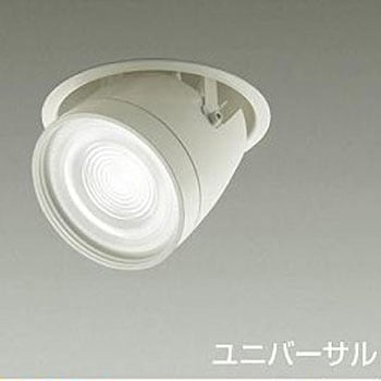 ダウンライト/ダウンスポット/CDM-T70W相当 LZ3C・4C/illco Φ125 1/2照度角15° DAIKO(大光電機)