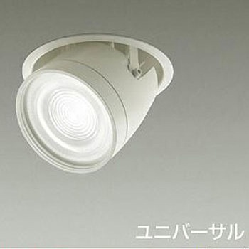 ダウンライト/ダウンスポット/CDM-T70W相当 LZ3C・4C/illco Φ125 1/2照度角15° DAIKO(大光電機)