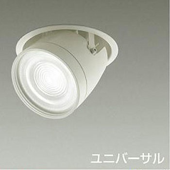 ダウンライト/ダウンスポット/CDM-T70W相当 LZ3C・4C/illco Φ125 1/2照度角30° - DAIKO(大光電機)