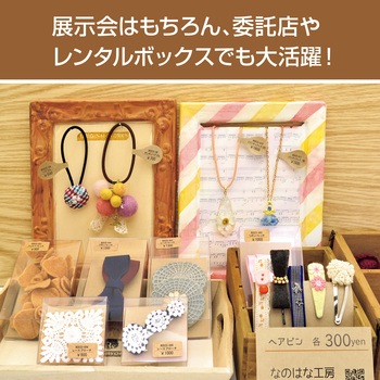 OA対応 貼ってはがせるクラフト値札 ORIGINAL WORKS(ササガワ)