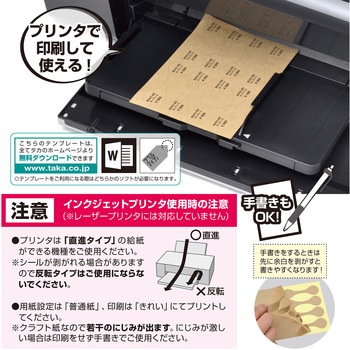 OA対応 貼ってはがせるクラフト値札 ORIGINAL WORKS(ササガワ)