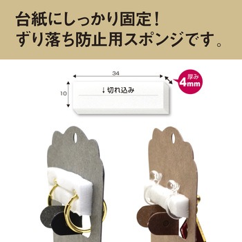 イヤリング固定用スポンジ(厚み4mm) 320片 ORIGINAL WORKS(ササガワ)