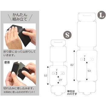 立体ピアス・イヤリング専用台紙 ORIGINAL WORKS(ササガワ)