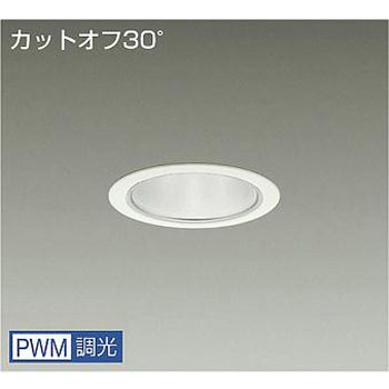 ダウンライト/ベース/CDM-TP150W相当 5500クラス/Φ100 Cut-off30° 1/2照度角40° DAIKO(大光電機)