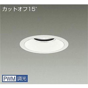 ダウンライト/ベース/CDM-TP150W相当 7500クラス/Φ150 Cut-off15° 1/2照度角80° DAIKO(大光電機)