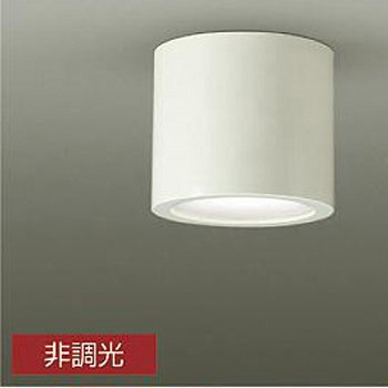 ダウンライト/シーリングダウンライト/FHT32W×2相当 LZ2C Φ165 1/2照度角60° DAIKO(大光電機)