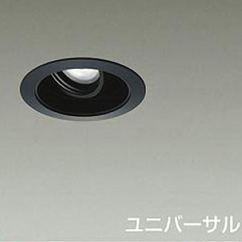 ダウンライト/ユニバーサル/Φ50 JDR 75W形65W相当 LZ0.5C/illco Φ75 1/2照度角18° DAIKO(大光電機)